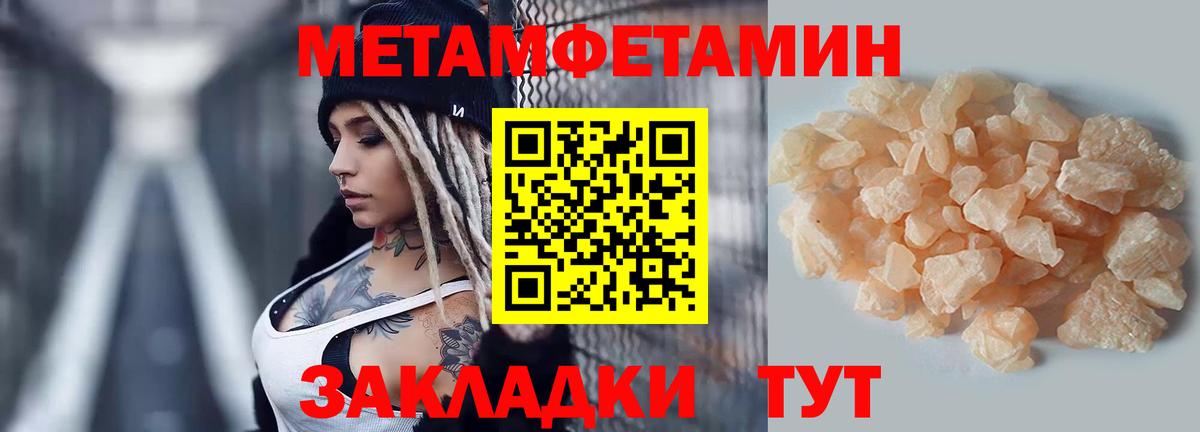 Амфетамин Premium Туймазы
