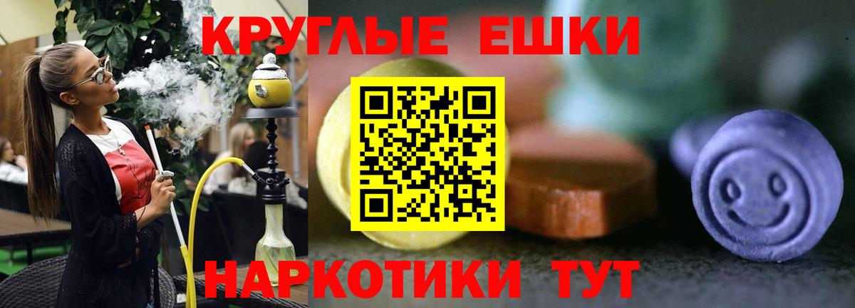 Туймазы  ЭКСТАЗИ  Ecstasy mix  Вход с VPN  мега ТОР  Экстази 300 mg 