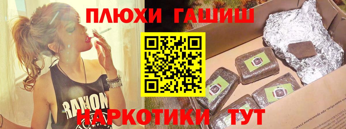 ГАШ 40% ТГК  Гашиш убойный  Туймазы  Вход с VPN 