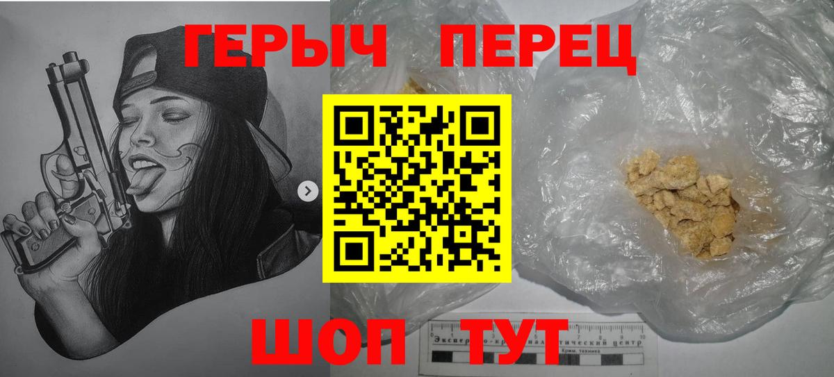 Туймазы  Героин афганец  Вход с VPN 