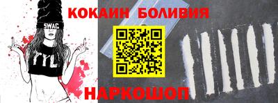 метамфетамин Можайск