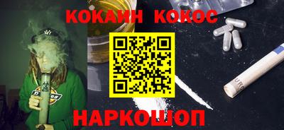 метамфетамин Можайск