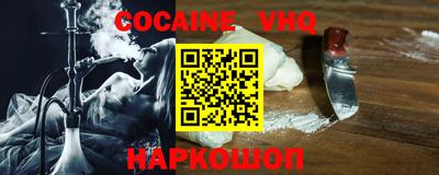 COCAINE Можга