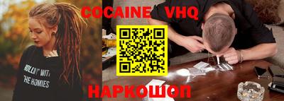 метамфетамин Можайск
