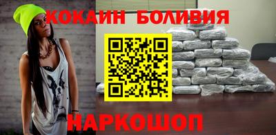 метамфетамин Можайск