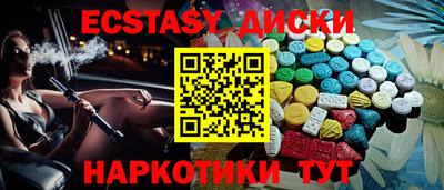 метамфетамин Можайск