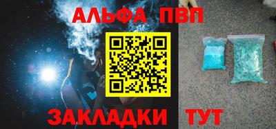 метамфетамин Можайск