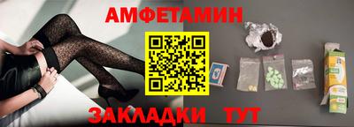 метамфетамин Можайск