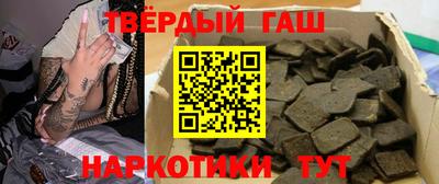 метамфетамин Можайск