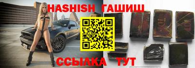 метамфетамин Можайск