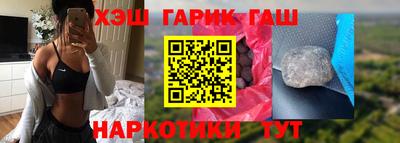 метамфетамин Можайск