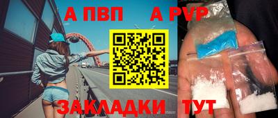 Альфа ПВП Моздок