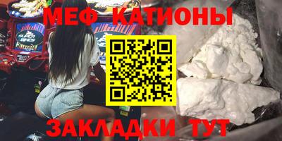 метамфетамин Можайск