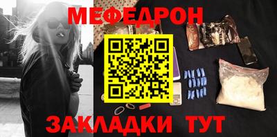 метамфетамин Можайск
