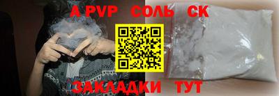 COCAINE Можга