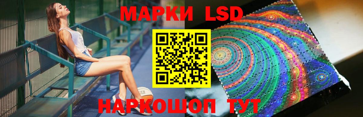Лсд 25 экстази ecstasy  LSD-25 экстази ecstasy  Вход с VPN  mega зеркало  Туймазы 