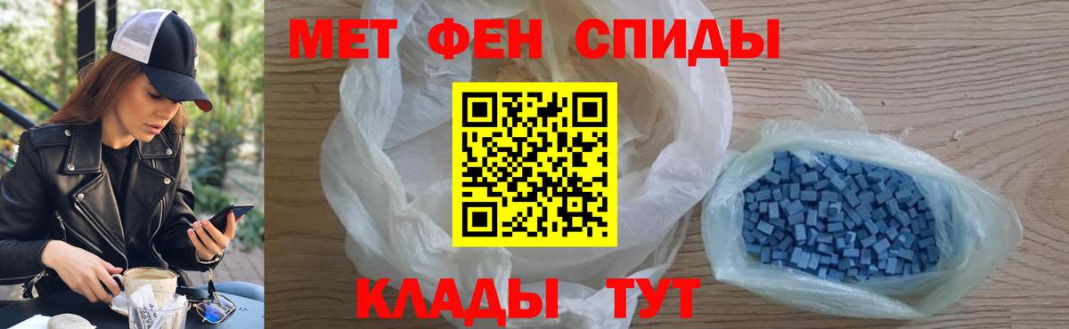 МЕТАМФЕТАМИН Methamphetamine Туймазы