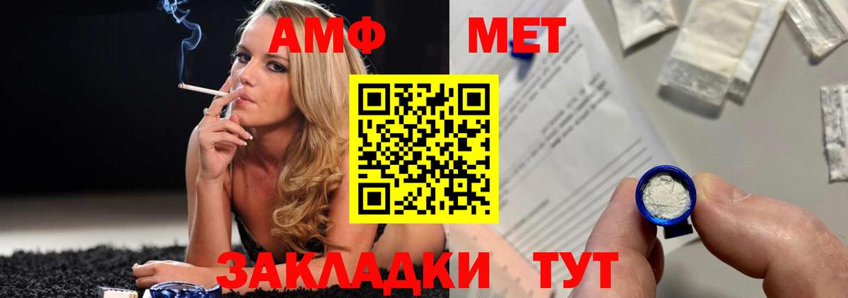 Метамфетамин витя  Метамфетамин витя  Туймазы  Вход с VPN 