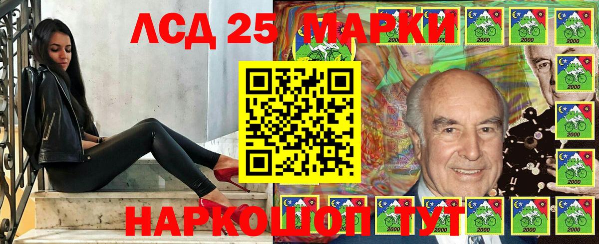Туймазы  Марки NBOMe 1,8мг  Наркотические марки  Марки NBOMe 1,8мг  Вход с VPN 