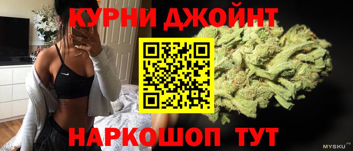 Каннабис Ganja Туймазы