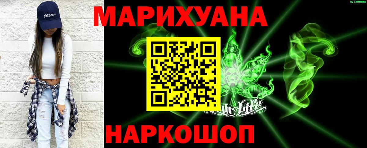 Туймазы  Бошки Шишки AK-47  Вход с VPN  Каннабис план  Канабис тримм  МАРИХУАНА AK-47 